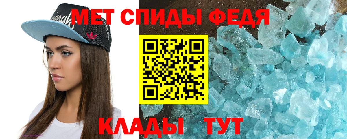 АМФЕТАМИН  Вход с VPN  Амфетамин  Хасавюрт  Амфетамин 97% 