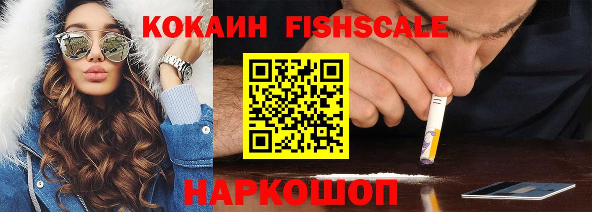 КОКАИН Колумбийский  Вход с VPN  КОКАИН Перу  Хасавюрт 