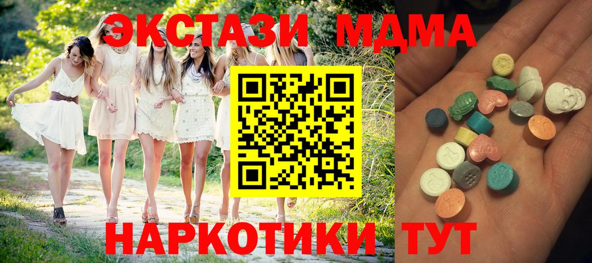 Хасавюрт  блэк спрут вход  Вход с VPN  Ecstasy DUBAI 