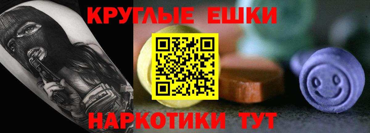 ЭКСТАЗИ диски Хасавюрт