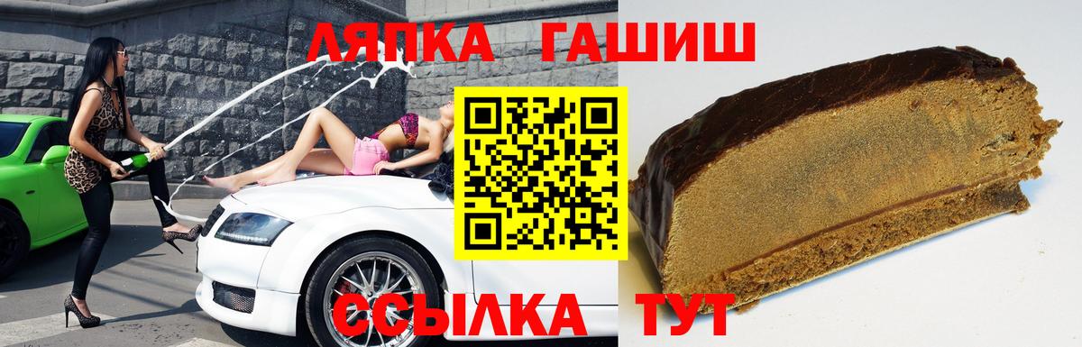 ГАШ Ice-O-Lator Хасавюрт