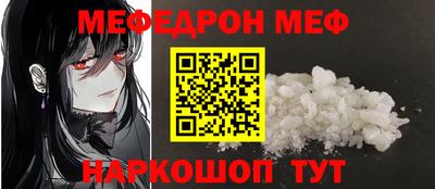 MDMA Малоярославец