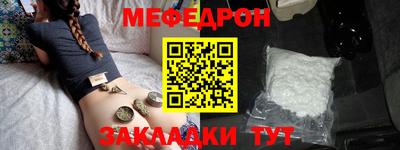 MDMA Малоярославец