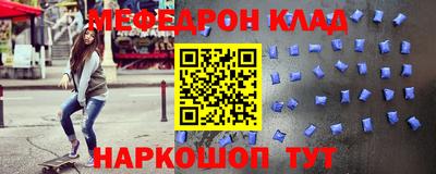 MDMA Малоярославец