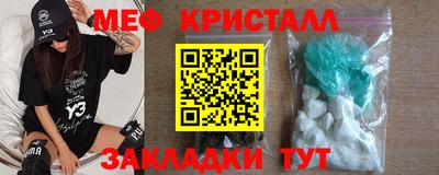 меф VHQ Мариинск