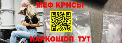 меф VHQ Мариинск