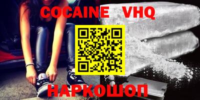 MDMA Малоярославец