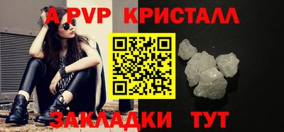 меф VHQ Мариинск