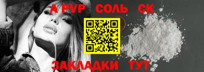меф VHQ Мариинск