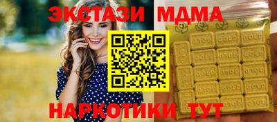 ECSTASY Малгобек