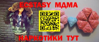 ECSTASY Малгобек