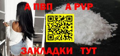 меф VHQ Мариинск