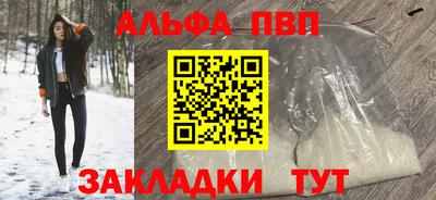 меф VHQ Мариинск