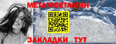 MDMA Малоярославец