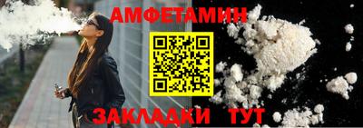 меф VHQ Мариинск