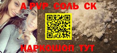 меф VHQ Мариинск