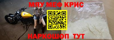 MDMA Малоярославец