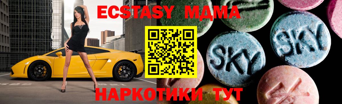 MDMA молли Хасавюрт