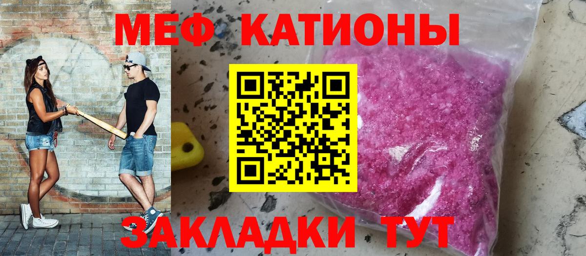 Мефедрон 4 MMC  Вход с VPN  Хасавюрт  МЕФ  МЕФ mephedrone 