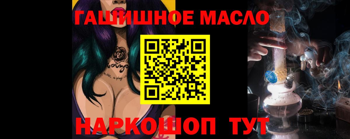 Дистиллят ТГК вейп  Вход с VPN  ТГК жижа  Хасавюрт 