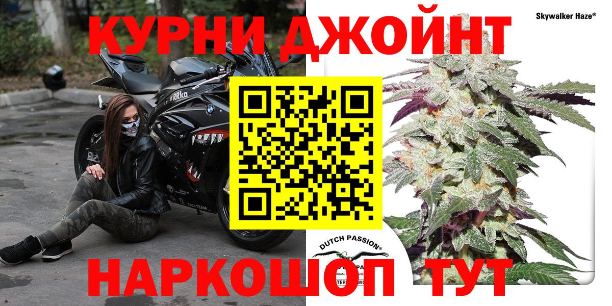 Конопля семена Хасавюрт